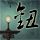 办理高仿亚利桑那大学学位证【degxx.com】