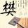 一比一原版圣凯瑟琳学院文凭学位【degxx.com】